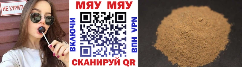 Купить закладку МАРИХУАНА  КОКАИН  СК  Мефедрон  АМФЕТАМИН  ГАШ  Городище