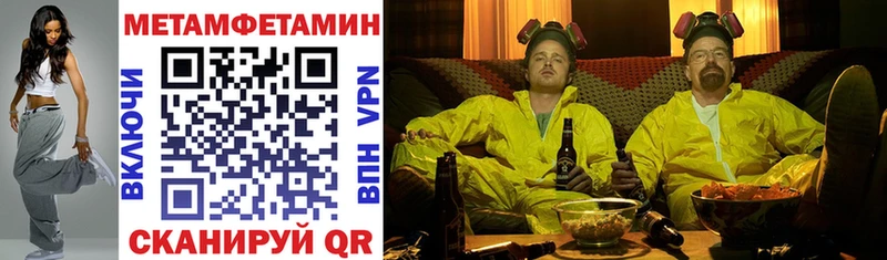 Амфетамин 98%  Купить  Городище 