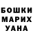 Кетамин VHQ Pasha Kuralesoff