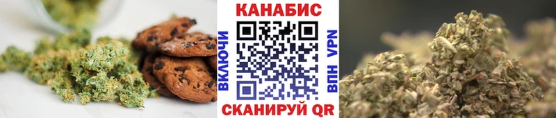 Еда ТГК конопля  Купить где  Городище 