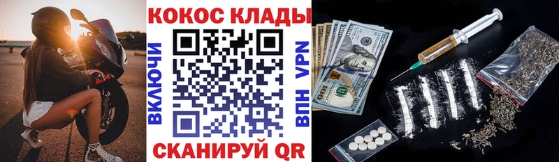 КОКАИН 99%  Купить  Городище 