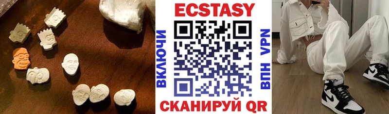 Ecstasy круглые  Купить где  Городище 
