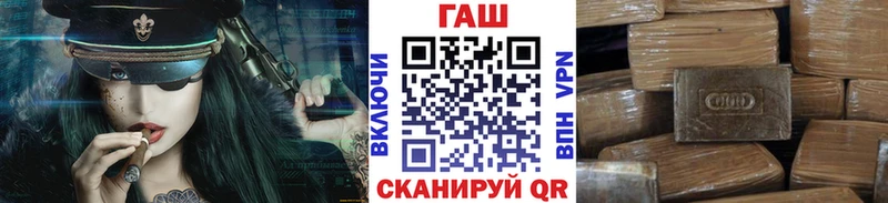 Купить закладки  Городище  ГАШ hashish 