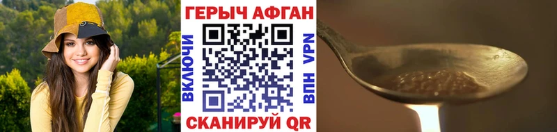 Героин гречка  Купить где  Городище 