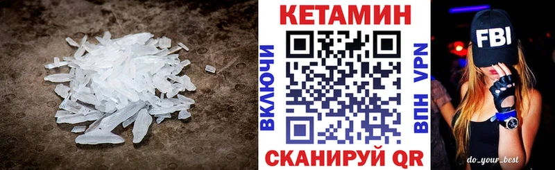 Купить  Городище  Кетамин ketamine 