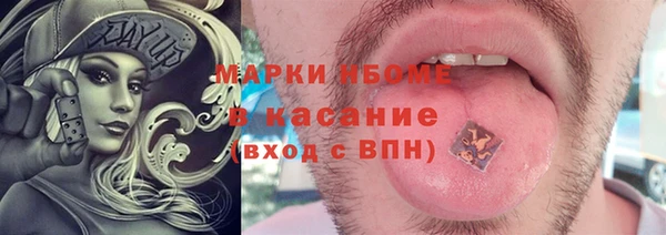 бошки Алзамай
