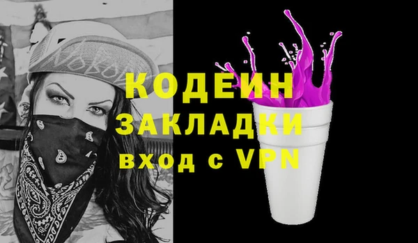 бутират Алексин