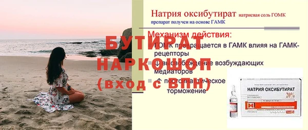 бошки Алзамай