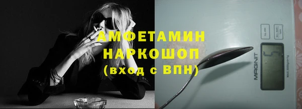 бутират Алексин
