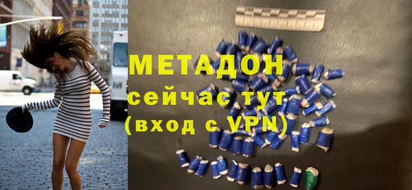бутират Аркадак
