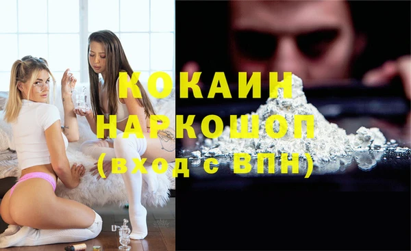гашишное масло Алексеевка