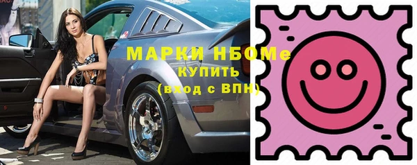 бошки Алзамай