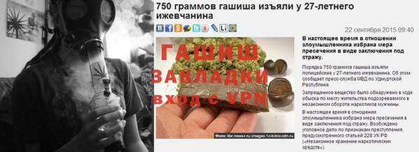 кокаин Арсеньев