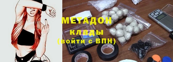 первитин Армянск