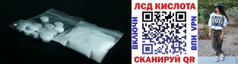 Купить  Городище  ЛСД экстази кислота 