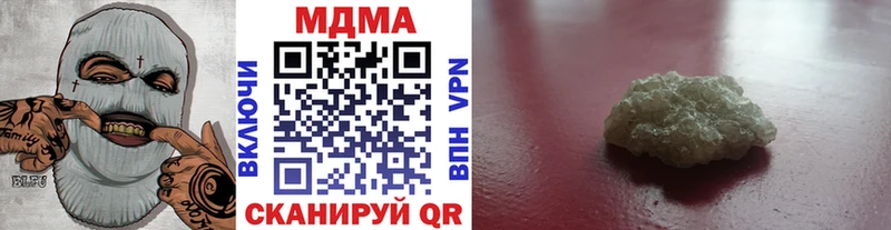 MDMA молли  Купить  Городище 