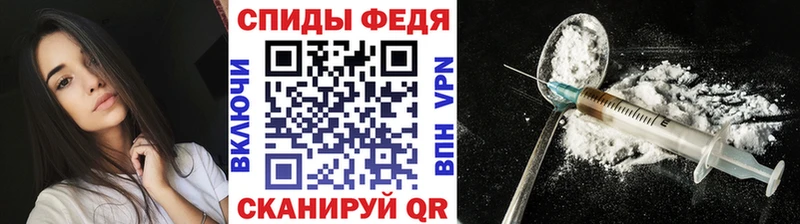Купить  Городище  МЕТАМФЕТАМИН винт 