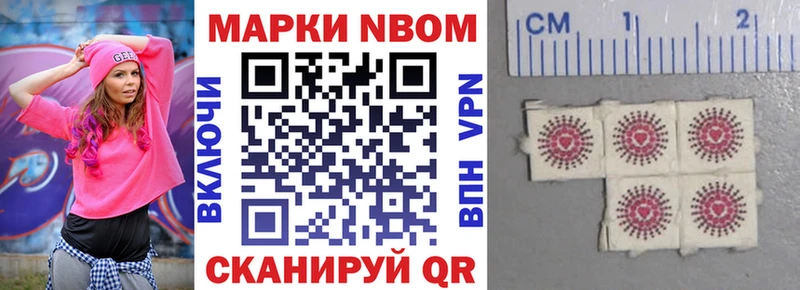 Наркотические марки 1,5мг  Купить закладки  Городище 